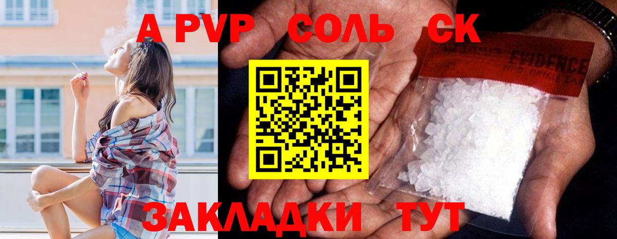 А ПВП СК КРИС Учалы
