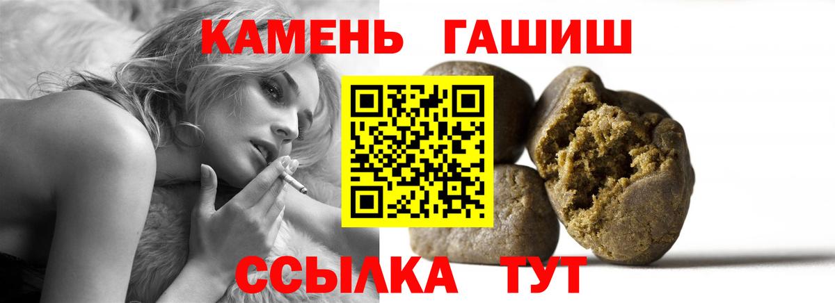 Гашиш hashish Учалы