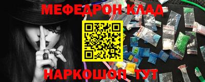 крисы Краснодар