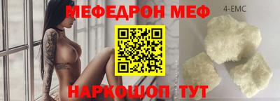 крисы Краснодар