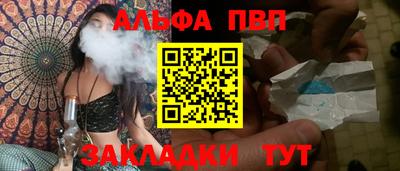 крисы Краснодар