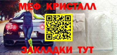 бутират Краснознаменск