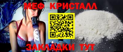 бутират Краснознаменск