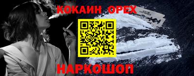 бутират Краснознаменск