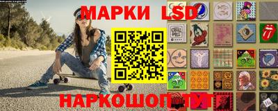 бутират Краснознаменск