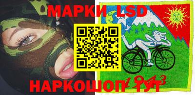 бутират Краснознаменск