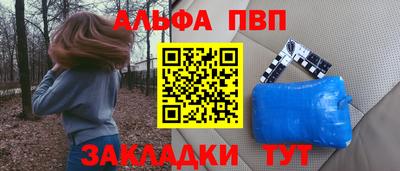 бутират Краснознаменск
