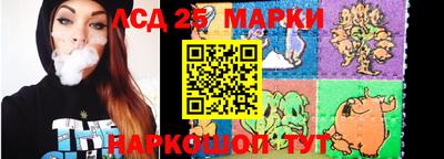 бутират Краснознаменск