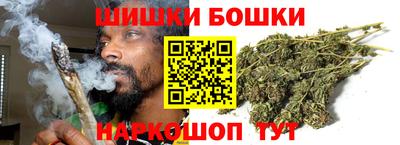 крисы Краснодар