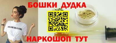 бутират Краснознаменск