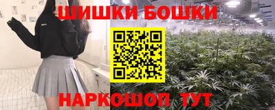 бутират Краснознаменск