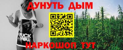 бутират Краснознаменск