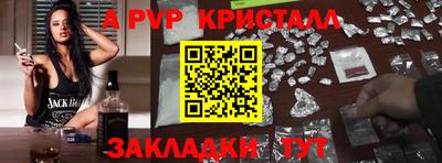 крисы Краснодар