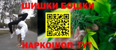 мдма Краснокаменск