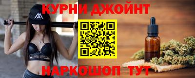 мдма Краснокаменск