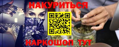 бутират Краснознаменск