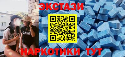 мдма Краснокаменск