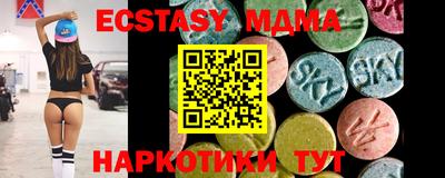 крисы Краснодар