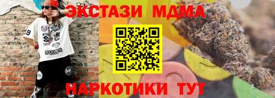 крисы Краснодар