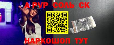 крисы Краснодар
