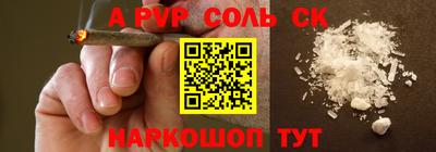 крисы Краснодар