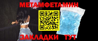 крисы Краснодар
