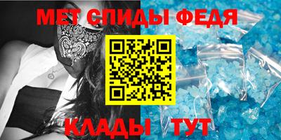 мдма Краснокаменск