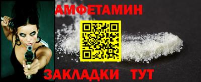 мдма Краснокаменск