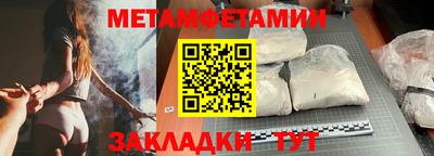 крисы Краснодар