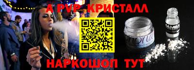 мдма Краснокаменск