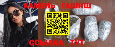 бутират Краснознаменск