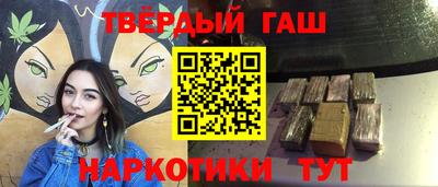бутират Краснознаменск