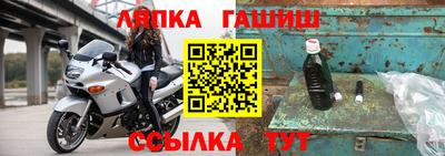 бутират Краснознаменск