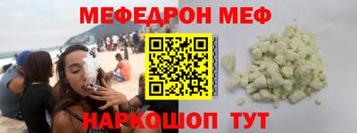 крисы Краснодар