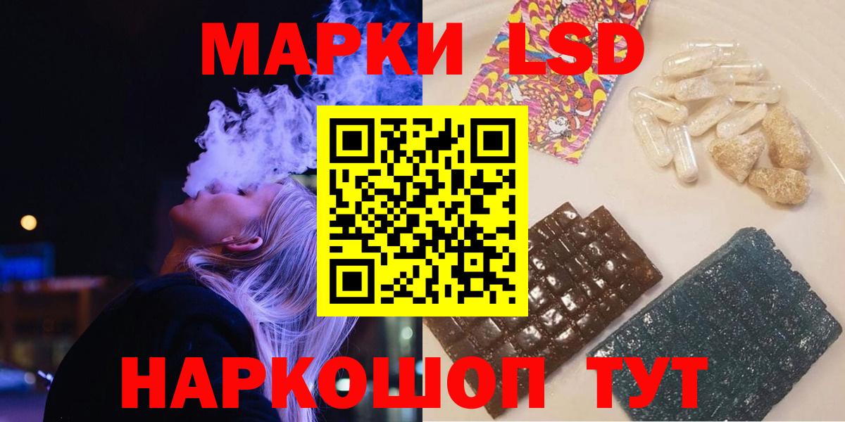 Лсд 25 экстази кислота Учалы