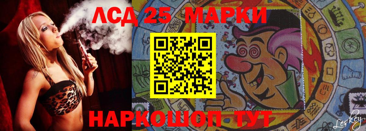 Лсд 25 экстази ecstasy  Вход с VPN  Учалы  LSD-25 экстази ecstasy 