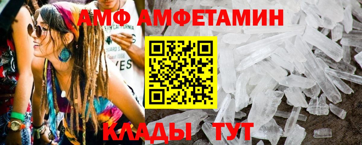 КОКАИН  Гашиш  Учалы  Меф  Мефедрон кристаллы  МЕТ  ЭКСТАЗИ  Каннабис  Вход с VPN  Alpha PVP СК кристаллы 