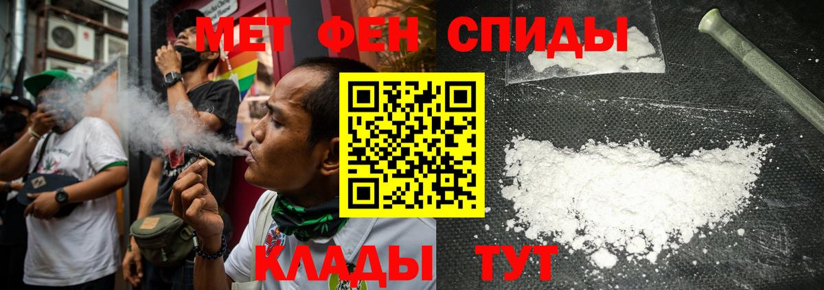 Учалы  Метамфетамин Methamphetamine  Вход с VPN 