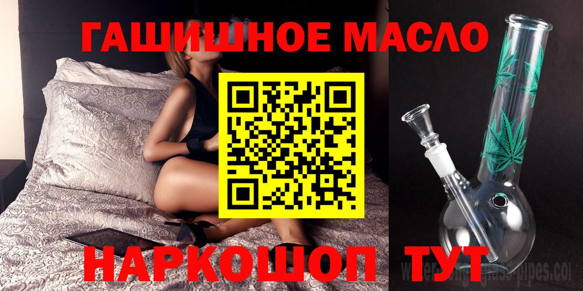 ТГК вейп Учалы