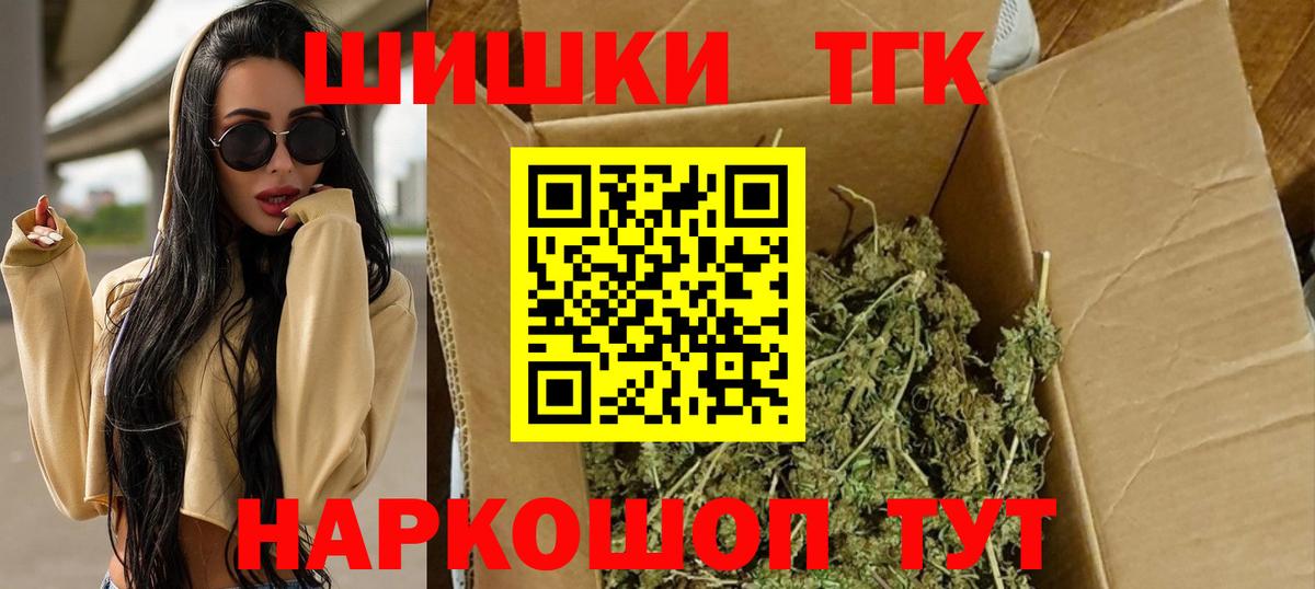 Конопля тримм Учалы