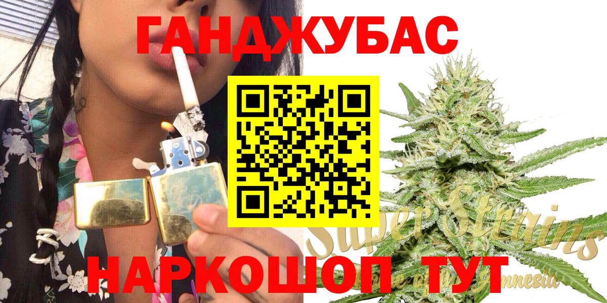 Бошки марихуана семена  Вход с VPN  Каннабис VHQ  Учалы  МАРИХУАНА марихуана 